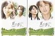 �Ă̍��� Plus [DVD]