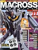 [Book] MACROSS CHRONICLE (マクロス・クロニクル) vol.11 [雑誌]