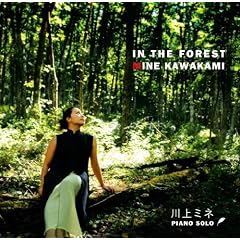 IN THE FOREST