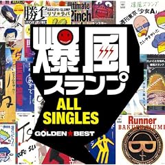GOLDEN��BEST/�����X�����v ALL SINGLES