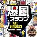 GOLDEN��BEST/�����X�����v ALL SINGLES