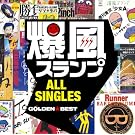 GOLDEN��BEST/�����X�����v ALL SINGLES