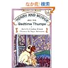 Henry and Mudge and the Bedtime Thumps