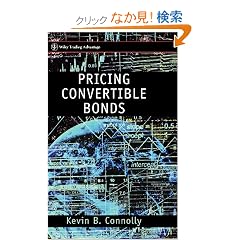 Pricing Convertible Bonds (Wiley Trader's Exchange)