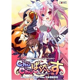 Chu�~Chu�ς炾���� ~Encore Live~