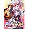 Chu�~Chu�ς炾���� ~Encore Live~