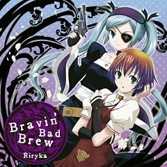 Bravin�fBad Brew