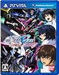 �@����m�K���_��SEED BATTLE DESTINY