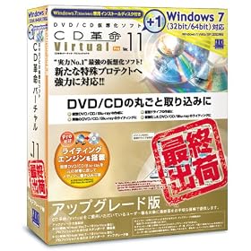 CD�v��/Virtual Ver.11 for Windows7 Pro �A�b�v�O���[�h��