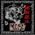 �n����`~�j���[�E���R�[�f�B���O�E�x�X�g~(���񐶎Y�����)(DVD�t)