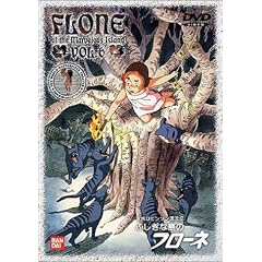 �ӂ����ȓ��̃t���[�l(6) [DVD]