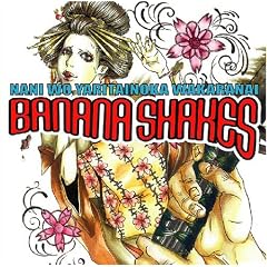 �o�i�i�V�F�C�N�X��������肽���̂�����Ȃ�(DVD�t)