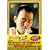 ��肷���R�[�W�[DVD-BOX8