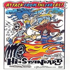 ATTACK FROM THE FAR EAST [DVD]