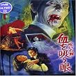 �􂢂̊� �����z���� [DVD]