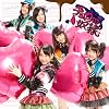 �`���R�̓z��  (SG+DVD) (Type-B) (���񐶎Y�����)