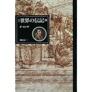 �_=�r���` [�V�����E�̓`�L]