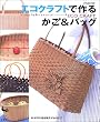 �G�R�N���t�g�ō�邩��&�o�b�O