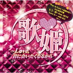 �̕P~Love,�N�ɉ�����Ȃ邩��