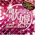 �̕P~Love,�N�ɉ�����Ȃ邩��