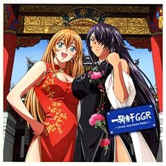 ��R����GGR~Great Guardians Radio~