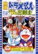 �f��h�������� �̂ё��Ɩ����O���m [DVD]