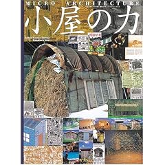 �����̗́\�}�C�N���E�A�[�L�e�N�`���[ (���[���h�E���b�N (310))
