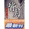 BookMark