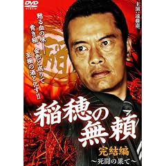���̖���~�����̉ʂ�~������ [DVD]