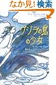 �N�W���̓��̏��� (BOOK PLUS)