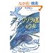 �N�W���̓��̏��� (BOOK PLUS)