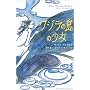 �N�W���̓��̏��� (BOOK PLUS)