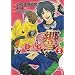 Dear Girl~Stories~�� 2 (�V���t�R�~�b�N�X 12-2)