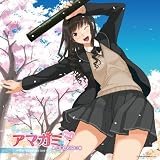 [CD]ドラマ ドラマCD アマガミ vol.5 森島はるか編~My Graduation~