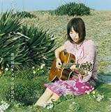 [CD]高田梢枝 メダカが見た虹