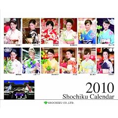 ��㏼�| 2010�N �J�����_�[