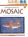 A Beginner's Guide to Mosaic