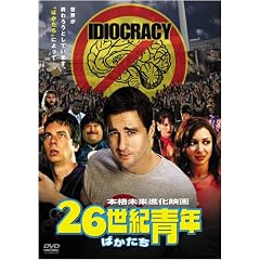 26���I�N [DVD]