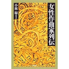 ������ȉƗ�` (���}�БI�� (189))