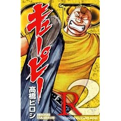 QP R-2 (YK�R�~�b�N�X�EJAPAN)
