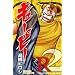 QP R-2 (YK�R�~�b�N�X�EJAPAN)