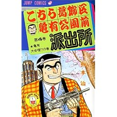 �����犋����T�L�����O�h�o�� 4 (�W�����v�R�~�b�N�X)