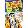 �����犋����T�L�����O�h�o�� 4 (�W�����v�R�~�b�N�X)
