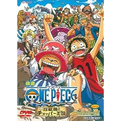 �����s�[�X ���b���̃`���b�p�[����(�������^:���̃T�b�J�[��!) [DVD]