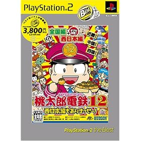 �����Y�d�S12 PlayStation 2 the Best