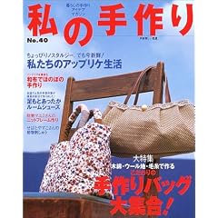 ���̎��� (No.40) (�ʍ�����������)