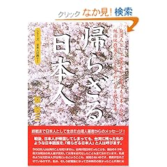 �A�炴����{�l�\��p�l�Ƃ��Đ��E�j���猩�Ă����{�̑�p�����͐���Ƃ��ď�X�������Ǝv���܂� (�V���[�Y���{�l�̌ւ� 2)
