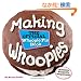 Making Whoopies: The Official Whoopie Pie Cookbook