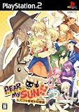 DEAR My SUN!! ~���X�R���琬��������~(�ʏ��)