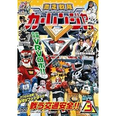 ��������J�[�����W���[ VOL.3 [DVD]